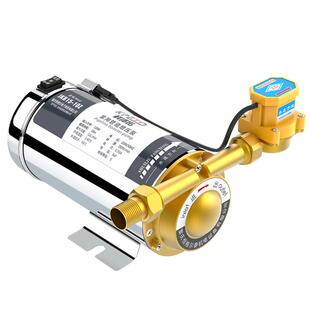 增压泵家用自来水全自动太阳能热水器加压泵小型管道泵全屋增压器