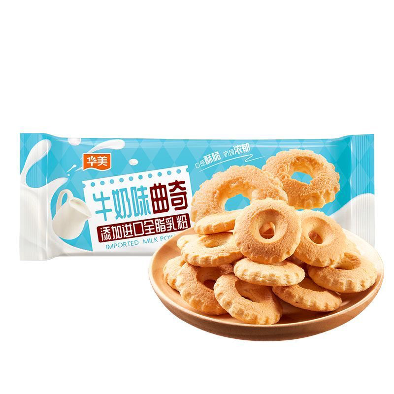 华美饼干曲奇早餐椰子充饥牛奶味