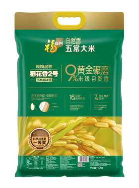 福临门五常稻花香大米