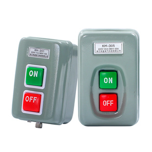 压扣开关KH-305/201单相220V电机启动按钮开关三相380V动力押扣