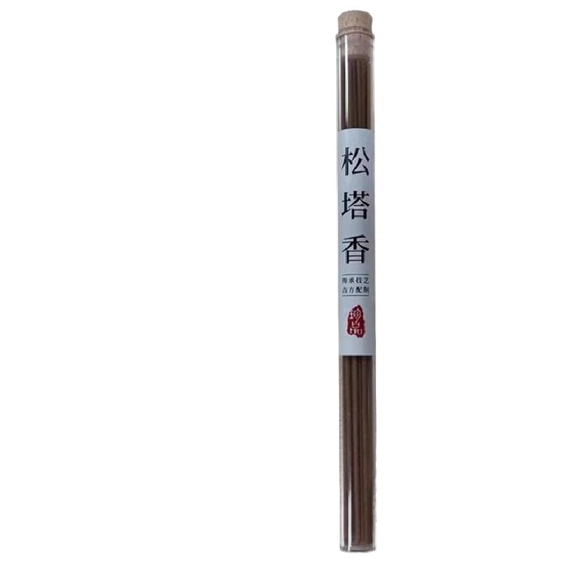 松塔香古法净化磁场天然健康线香沉香香薰室内持久家用松果送香插