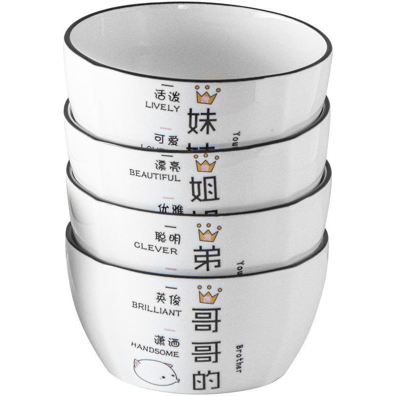 5英寸方碗亲子吃饭早餐碗单个