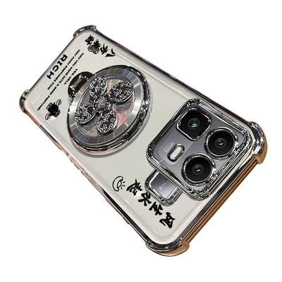 适用真我Neo8带风生水起支架壳