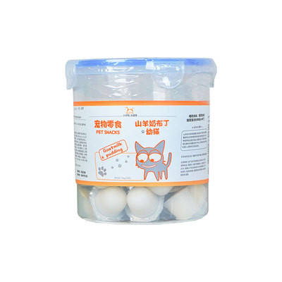 山羊奶布丁both成猫幼猫零食