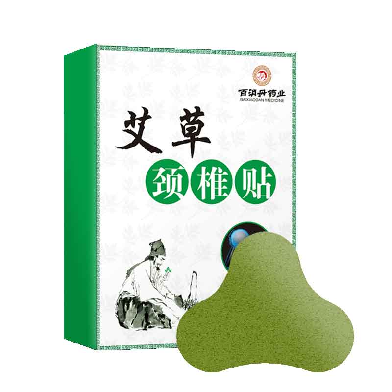 艾草颈椎贴生姜百年百消丹护盖帖