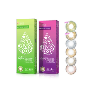 强生安视优自在真我美瞳日抛近视隐形眼镜10片冰川湖蓝官网旗舰店