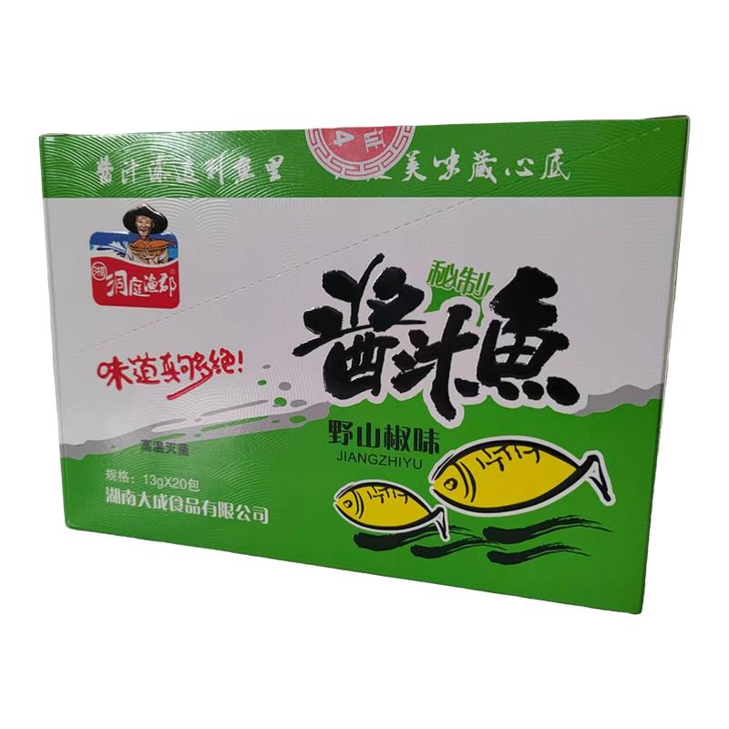小鱼干零食湘洞庭渔郡酱汁13g开袋即食解馋香辣鱼肉干湖南特产