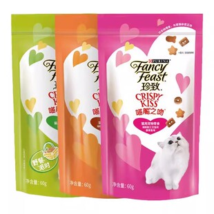 【顺手买一件】珍致喵脆成猫饼干洁齿磨牙棒12月到期猫零食60g*1