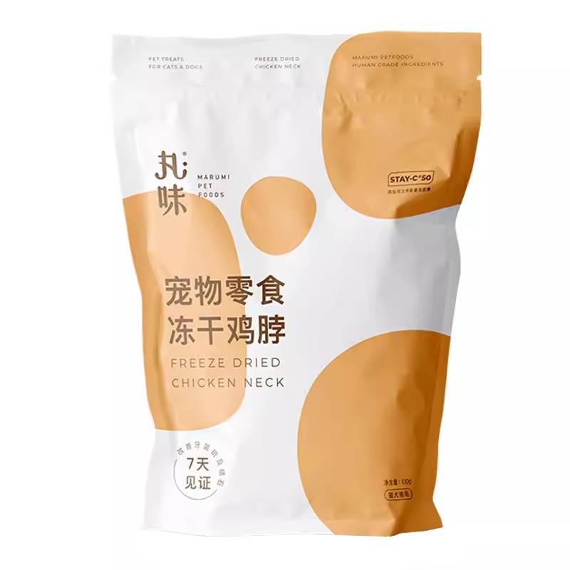 丸味冻干鸡脖子兔排宠物猫狗营养零食纯肉蛋黄去口臭磨牙结齿石棒