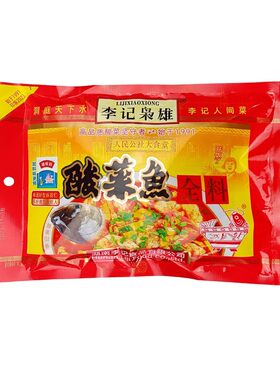 李记枭雄四川火锅底料老坛酸菜鱼