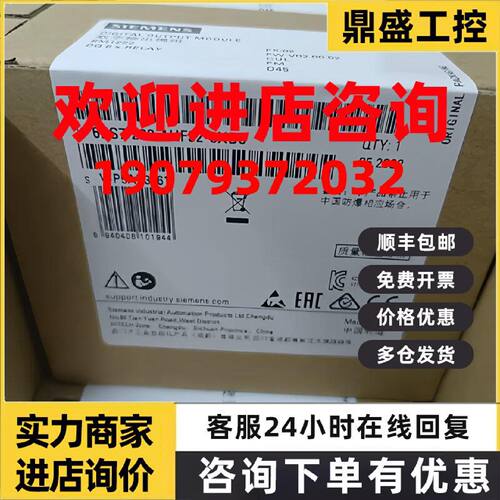 议价6ES7222-1HF32-0XB0/OXBO西门子S7-1200数字输出SM1222模块8D