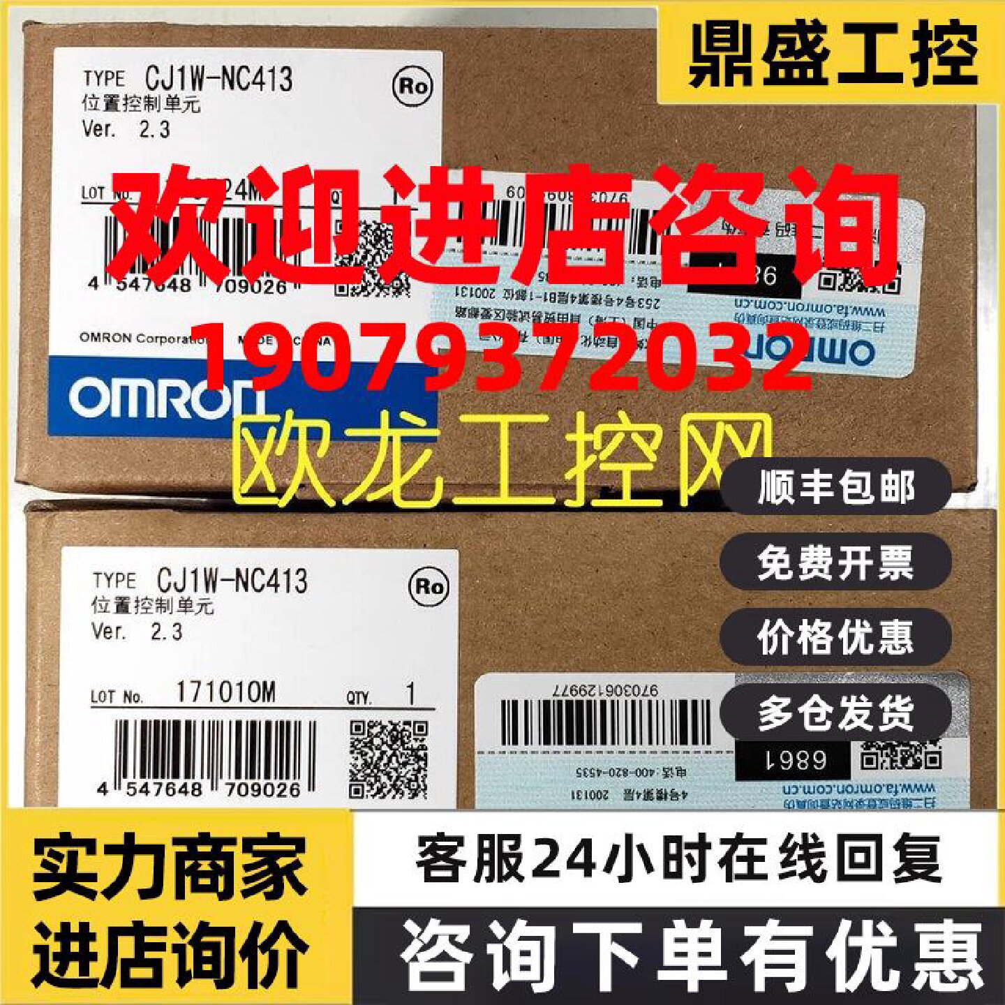 议价CJ1W-PD022电源单元CJ系列欧姆龙 OMRON全新原装未现货