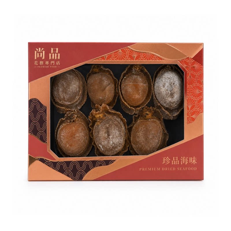 尚品 进口澳洲干鲍鱼6-7只1盒300克焖煮煲汤皆宜味道清甜鲍味浓郁