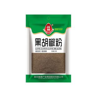 莲花黑胡椒粉30g/袋家用白胡椒粉中西餐牛排意面撒料烧烤调料撒粉