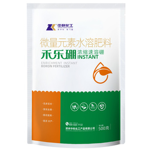 速溶硼叶面肥农用果树专用硼肥硼砂微量元素水溶肥粉剂冲施肥通用