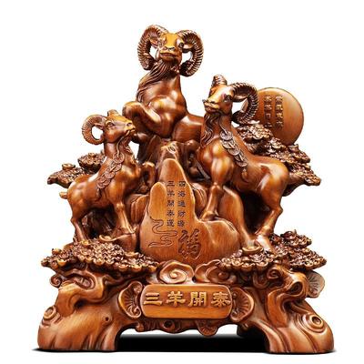 聚善缘三羊开泰摆件公司开业礼物
