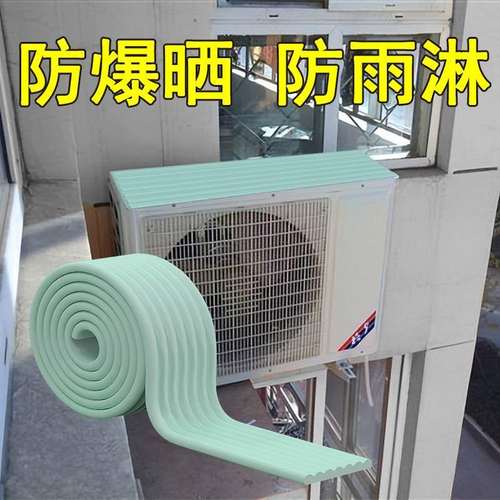 空调外机挡雨板保护罩防雨防晒防滴水神器隔音静音盖室外机遮阳板