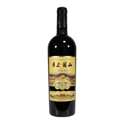 蛇龙珠干红月山兰山西夏王14度