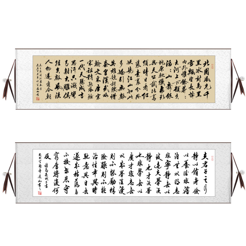 手写毛笔字沁园春挂画