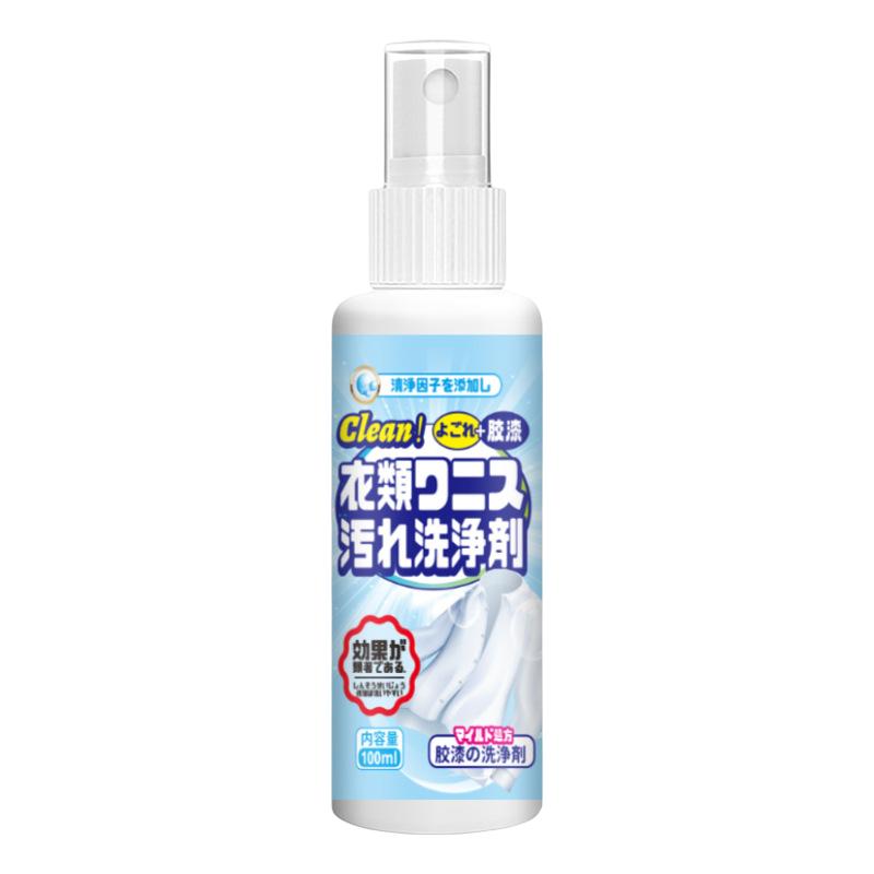 衣物衣服除膠劑不傷衣服神器去膠劑去膠強(qiáng)力清除劑美縫劑清洗劑