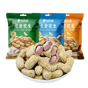 比比赞龙岩水煮晒干花生100g*2