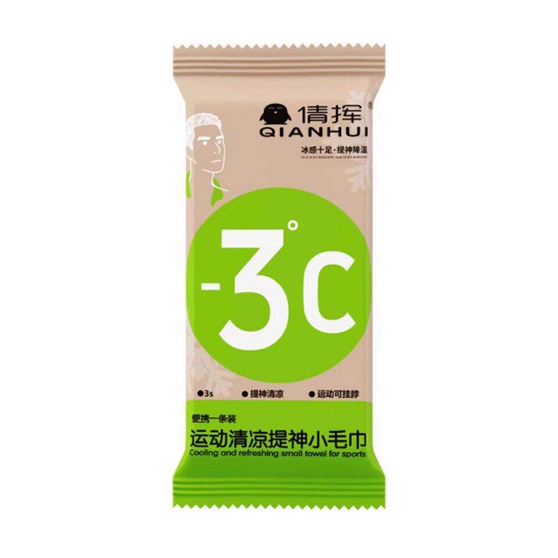 降温冰巾湿巾冰感去汗薄荷毛巾