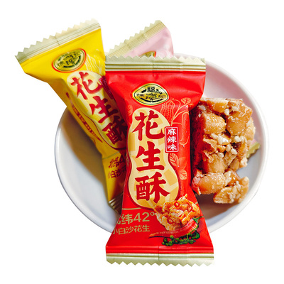 徐福记花生酥多口味散装年货糖果
