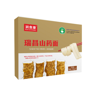 润食康 瑞昌山药面挂面面条山药面送礼礼盒早餐面宽面主食代餐面