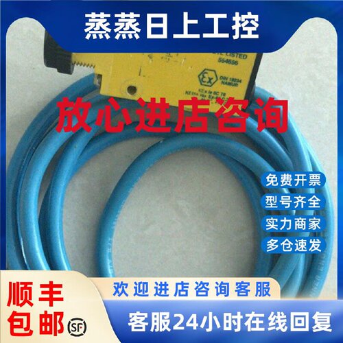 议价MIAD9D 美国BANNER邦纳光电开关 实物图片