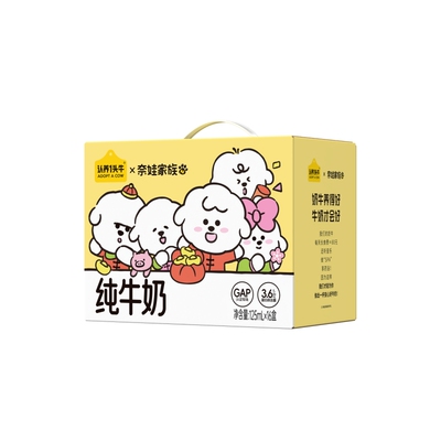 【新年礼盒】认养一头牛奈娃联名纯牛奶125ml*16盒整箱年货节送礼