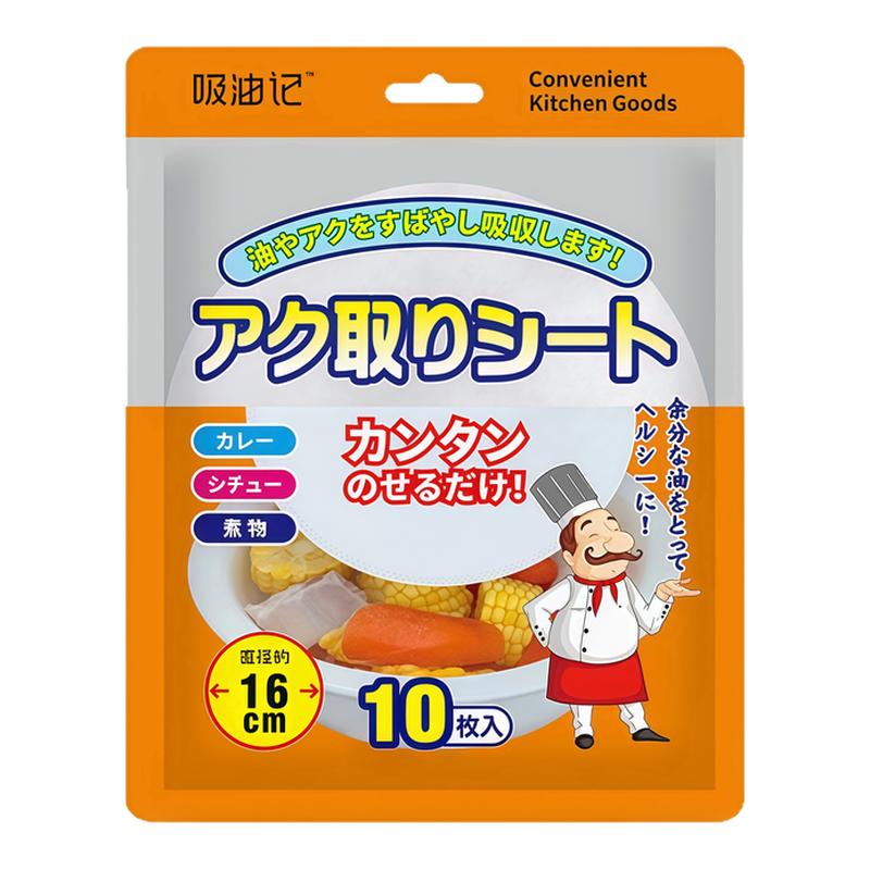 吸油纸食物专用油炸炖汤滤油膜