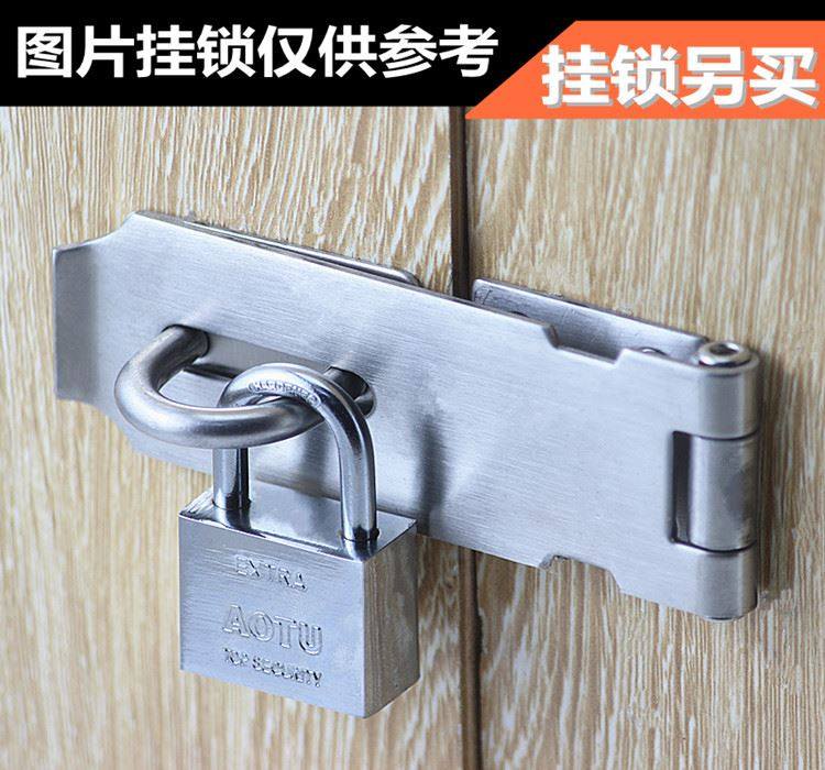 不锈钢锁扣木卡门扣插销门鼻子门锁扣搭扣门栓老式挂锁门扣锁扣