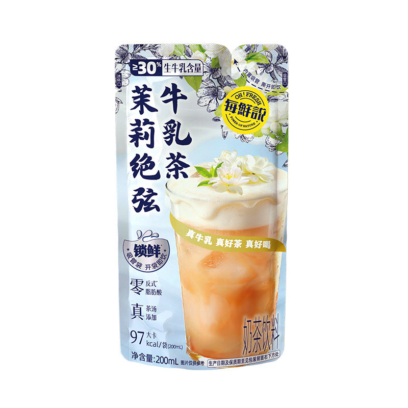 【胡可推荐】每鲜说茉莉绝弦牛乳茶平替奶茶青提夏季饮料青提栀子