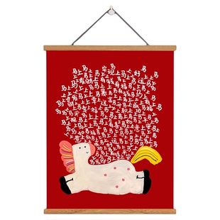 好寓意可爱新年挂画马上有钱好寓意喜庆客厅装饰画书房红色创意画