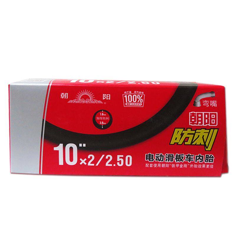 朝阳10×2/2.50弯嘴内胎