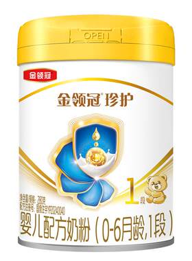 品牌新客注册买1赠1】伊利金领冠珍护1段新生婴儿牛奶粉280g
