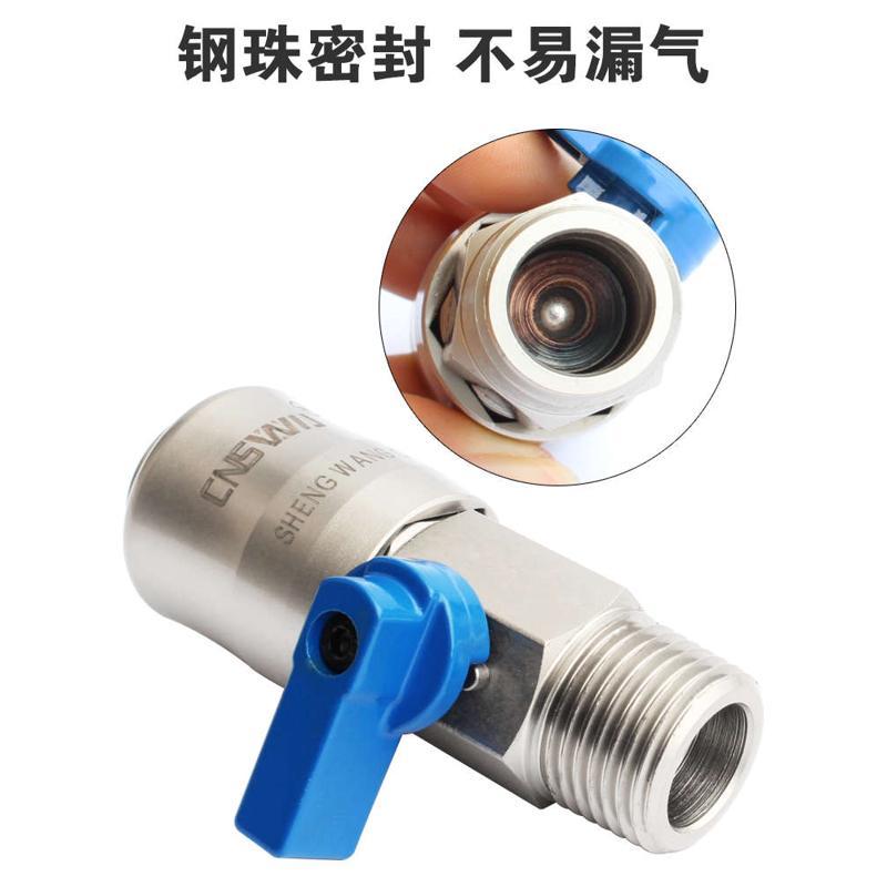 小风炮快速接头 C式自锁气管接头带开关公母快插空压机气泵配件