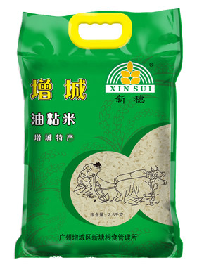 新穗广东大米南方籼米