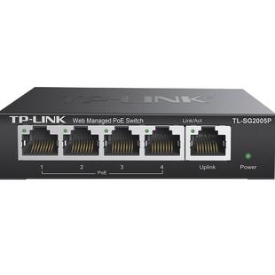 普联TP-LINK全千兆6口PoE交换机4口供电远程云管理国标智能识别VLAN网络安防监控电源端口汇聚镜像钢壳双上联