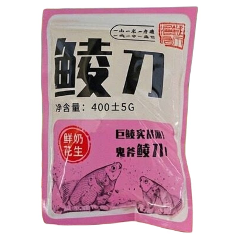 【100万+好平】城市渔仓大土鲮鱼罗非鲫鱼通用野钓黑坑鲮刀鱼饵料