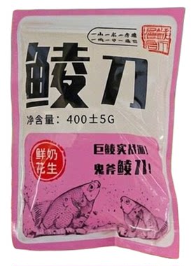 【100万+好平】城市渔仓大土鲮鱼罗非鲫鱼通用野钓黑坑鲮刀鱼饵料