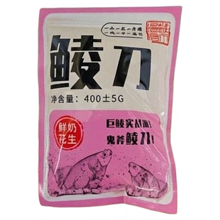 【100万+好平】城市渔仓大土鲮鱼罗非鲫鱼通用野钓黑坑鲮刀鱼饵料