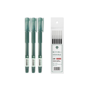 一起练字小绿老师推荐好用的0.5mm女生款盖帽黑笔子弹头笔芯中性笔高颜值学习文具用品硬笔书法专用笔练字笔