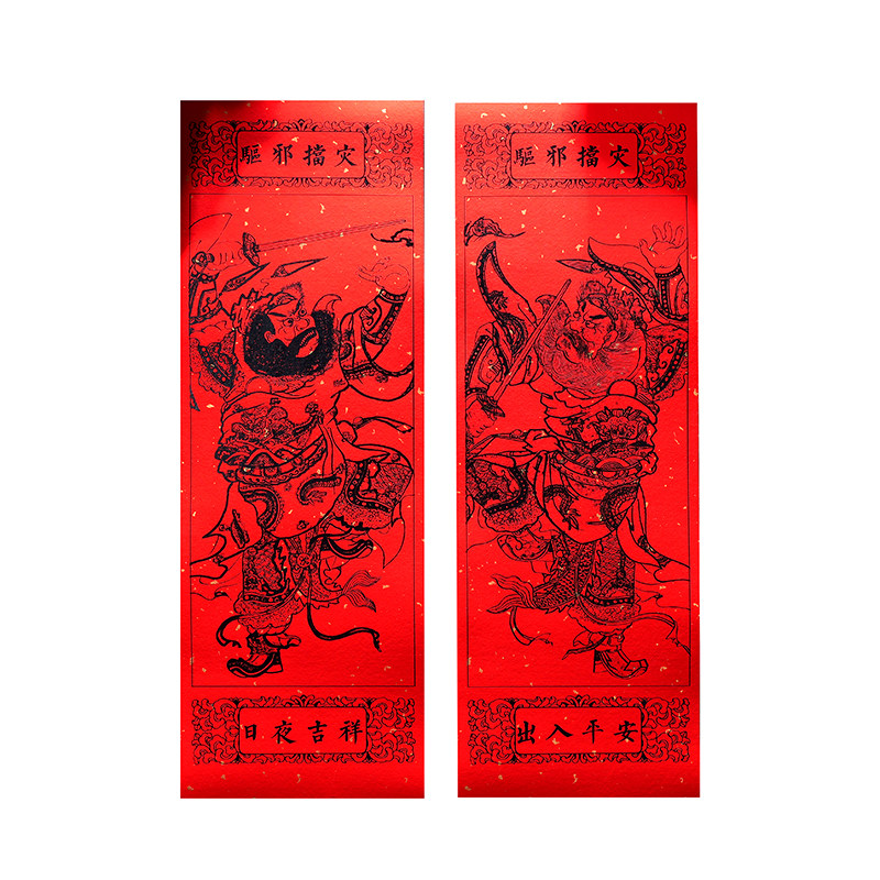 长条传统年画民俗画神护卫门神神荼郁垒秦琼尉迟恭大红宣纸搬家用