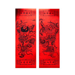 长条传统年画民俗画神护卫门神神荼郁垒秦琼尉迟恭大红宣纸搬家用