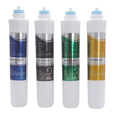 通用沁园RO净饮机净水器滤芯
