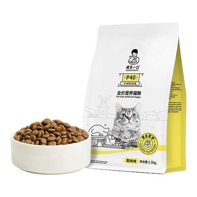 诚实一口P40全价猫主粮