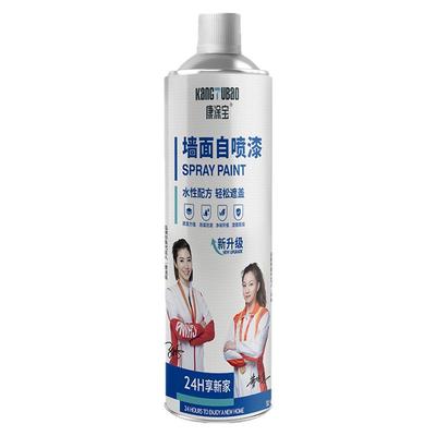 墙面自喷漆室内翻新乳胶漆家用墙壁修复油漆白色涂料修补膏内墙漆