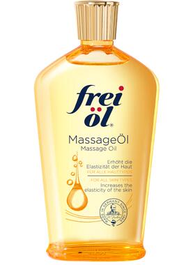 【达人专属】freiol福来抚纹身体精华油大白罐保湿油霜身体乳霜XG