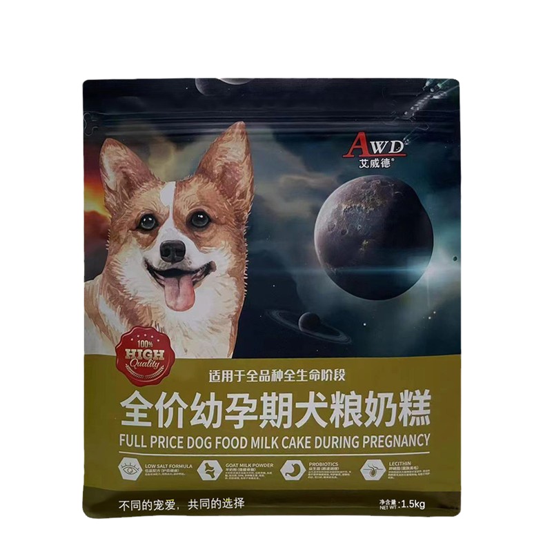 艾威德离乳狗粮小型犬通用牛肉味全价幼孕期犬粮奶糕蛋白补充营养